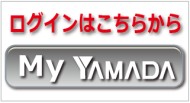 My YAMADA