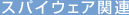 XpCEFA֘A